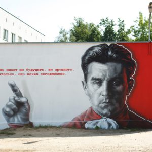 Граффити портрет Казимир Малевич streetskills youfeelmyskill в Витебске