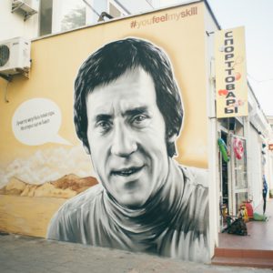 Граффити портрет Владимир Высоцкий streetskills youfeelmyskill в Крыму