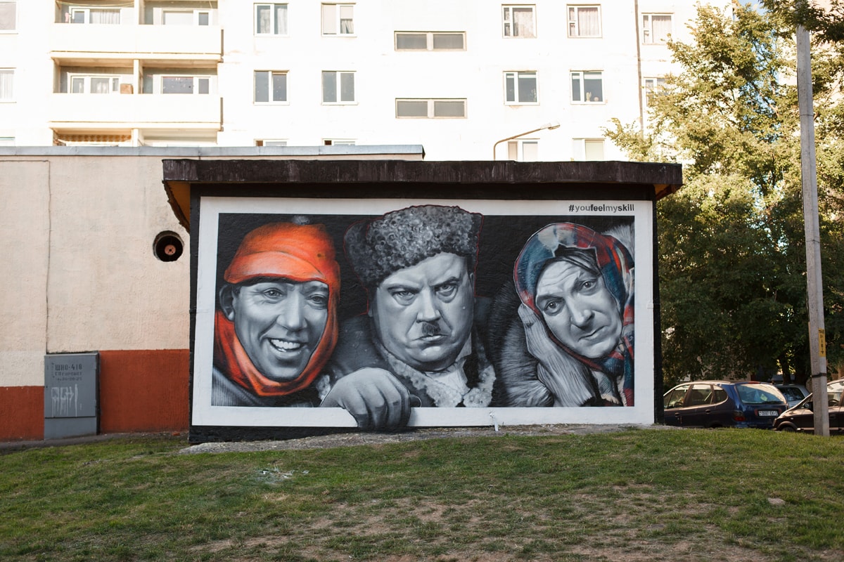 Граффити портрет самогонщики streetskills youfeelmyskill в Витебске