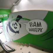 Граффити оформление роспись стен интерьеров на заказ youfeelmyskill streetskills в Москве Сочи Краснодаре
