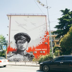 Граффити портрет Леонид Быков день победы streetskills youfeelmyskill в Сочи