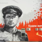 Граффити портрет Леонид Быков день победы streetskills youfeelmyskill в Сочи