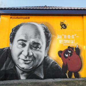 Граффити портрет Евгений Леонов streetskills youfeelmyskill в Витебске