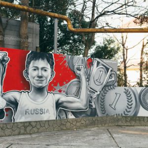 граффити оформление Сочи Роспись стен в Москве