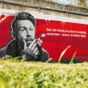 Сергей Шнуров граффити в Сочи роспись стен